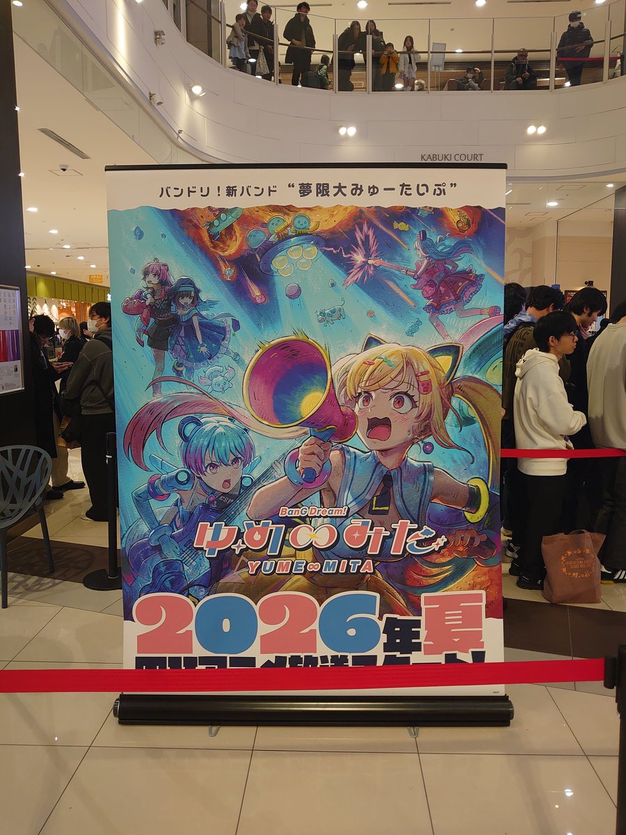 anim1405's tweet photo. 無限大みゅーたいぷ𝙸𝙽東員
ライブ見てきた〜
#アニメゆめみた https://t.co/XcHdreNdoN