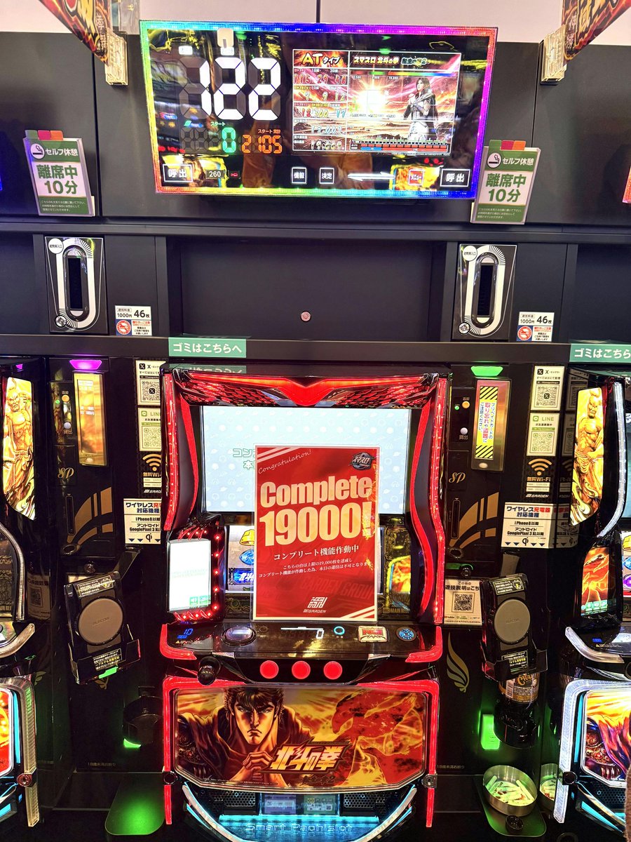 こんばんは‼️ みねちゃんです😁 なんと‼️ 本日2⃣月8⃣日(日)‼️ 260