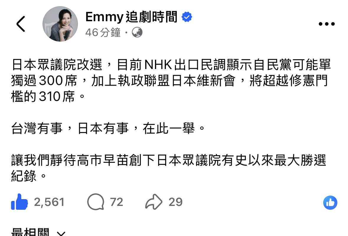 Doreen Liao tweet media