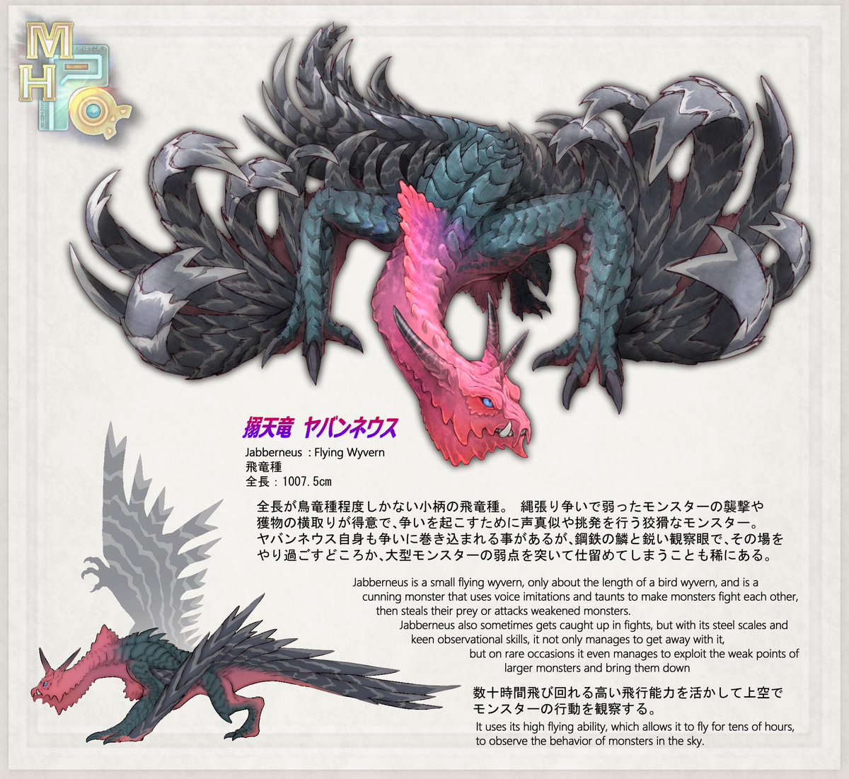Magus Project (@magus_project) / Posts / X