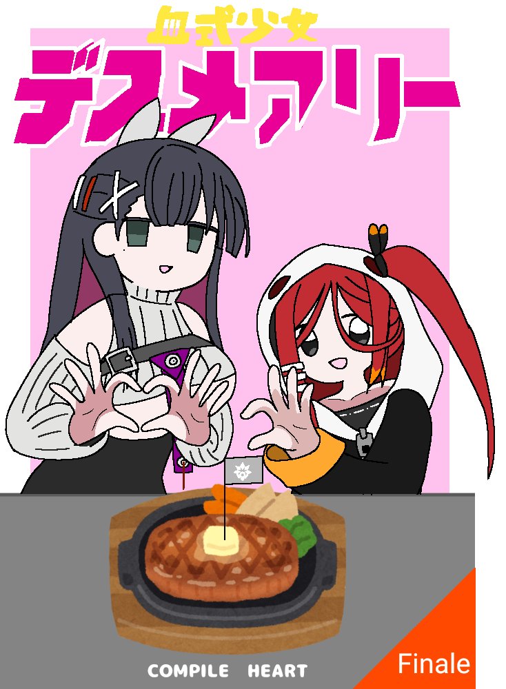 #女の子二人のイラストを貼る見た人もやる