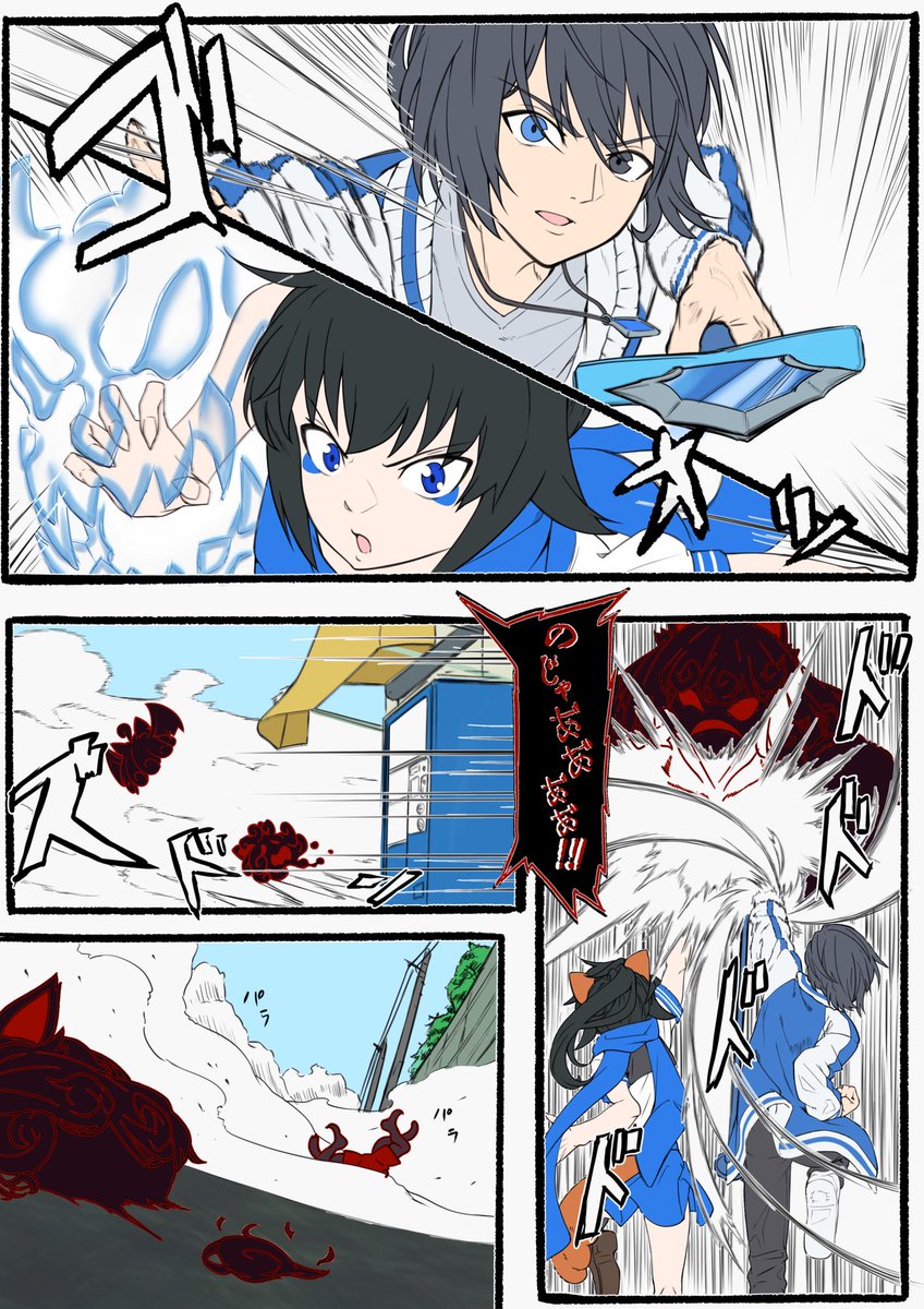 柏木  岬 tweet media