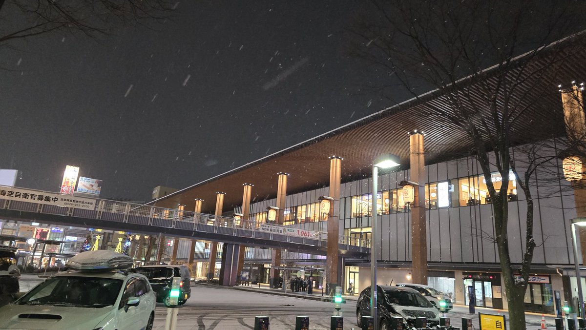 では本日の目的地、長野です