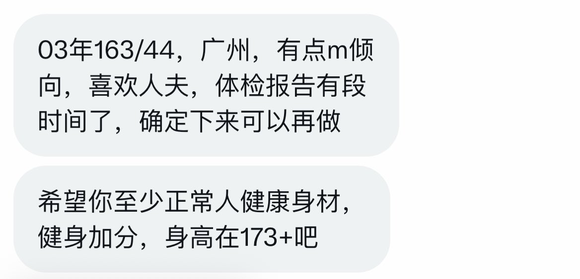 广东投稿 tweet media
