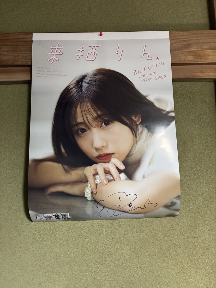 早速来栖りんちゃんのサイン入りカレンダー飾りました！ これから