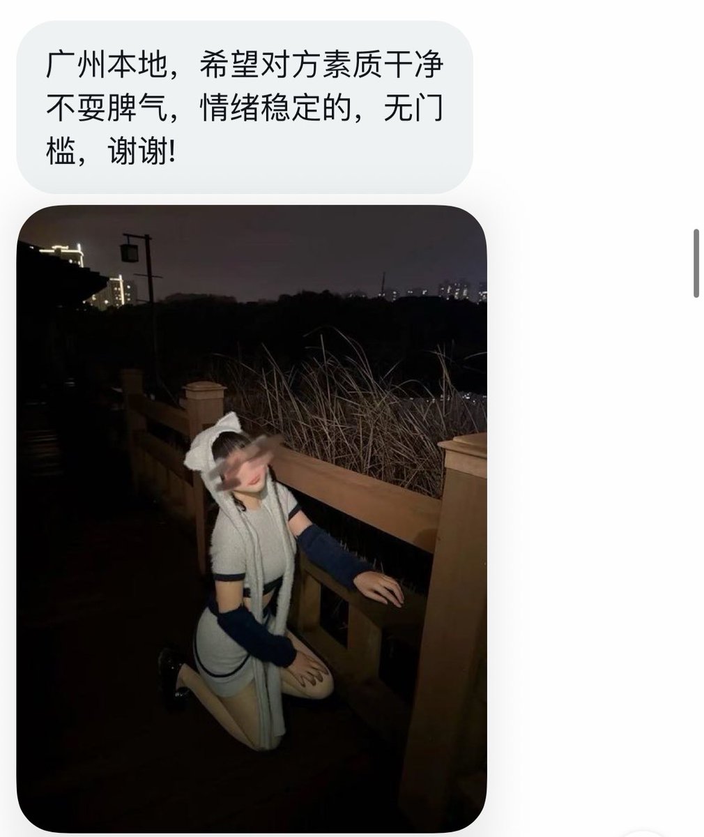 广东投稿 tweet media