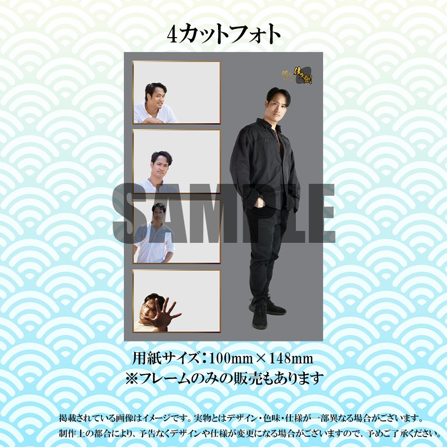 明日2月9日の17時から オプションチケットが販売されます！ グッズ内容