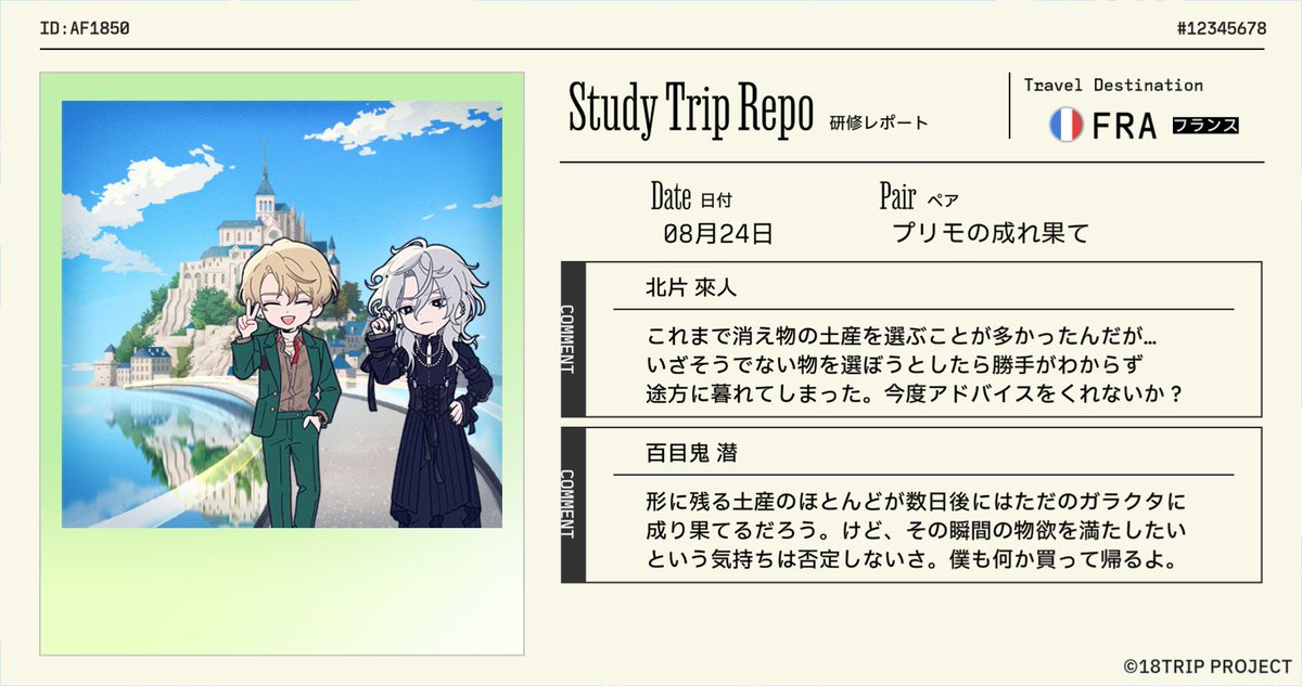 イモリ@5/5西アトリウムテ10a tweet media