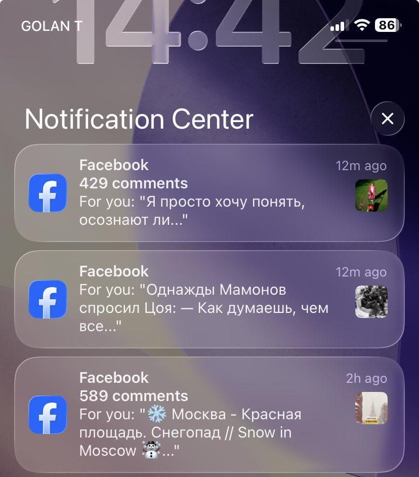 iamdejar's tweet photo. В какой момент маркетологи меты решили, что если задолбать меня пушами с рандомными постами незнакомых мне людей, то я буду счастлив и рад заходить в фб чаще раза в месяц?

Не, я даже не буду разбираться в настройках, я просто вырублю уведомления полностью https://t.co/WCPxua2cRp
