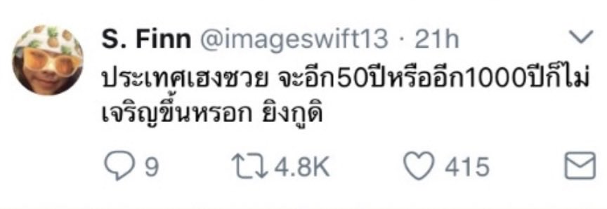 marriage. tweet media