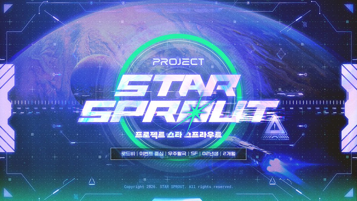 스타💫스프라우트 tweet media