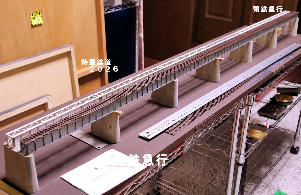 電鉄急行 (@nqh2ZnSJN4pcODK) / Posts / X