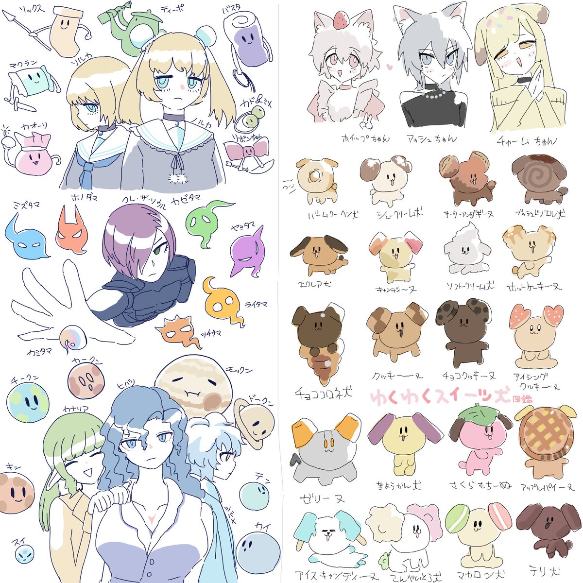 ヨルベルチャンネル tweet media