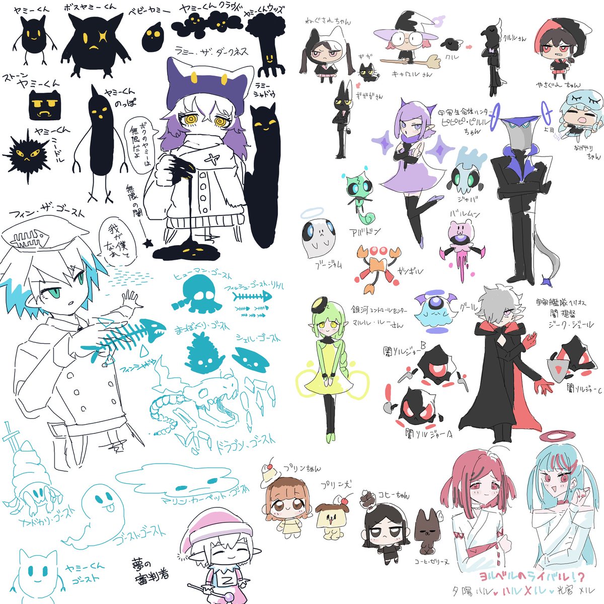 ヨルベルチャンネル tweet media