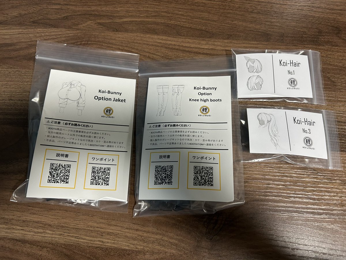 鯉太郎 (@koichan315) / Posts / X