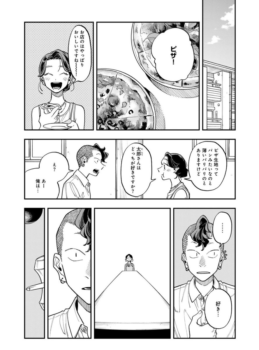 さのさくら tweet media