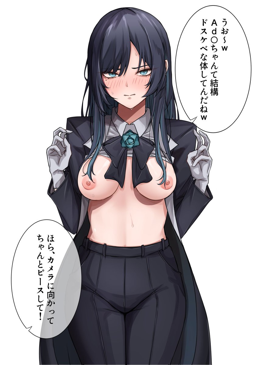 Ad〇ちゃん
ツリーに差分があります 