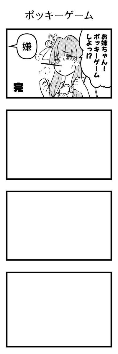 さけ tweet media