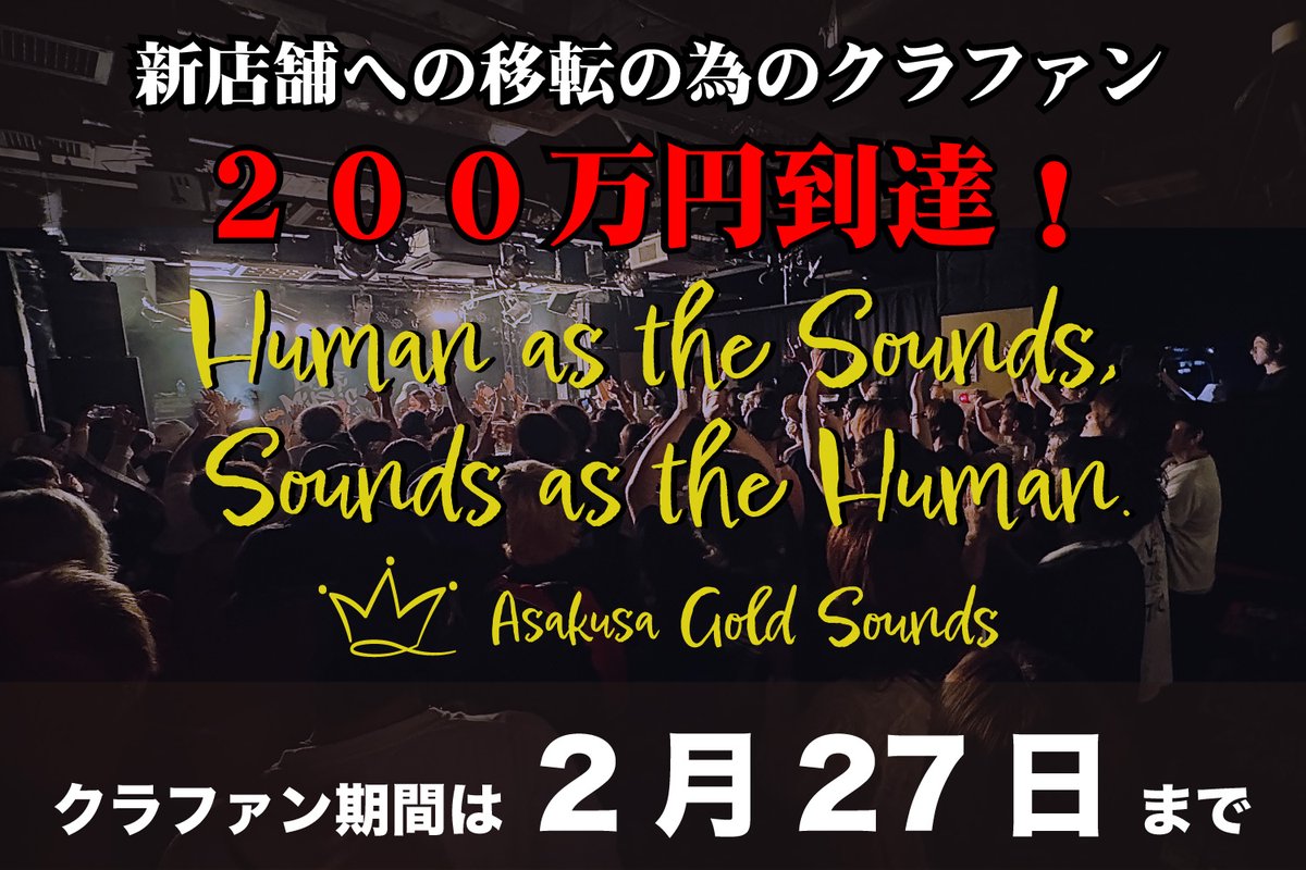 𝐀𝐬𝐚𝐤𝐮𝐬𝐚 𝐆𝐨𝐥𝐝 𝐒𝐨𝐮𝐧𝐝𝐬 tweet media