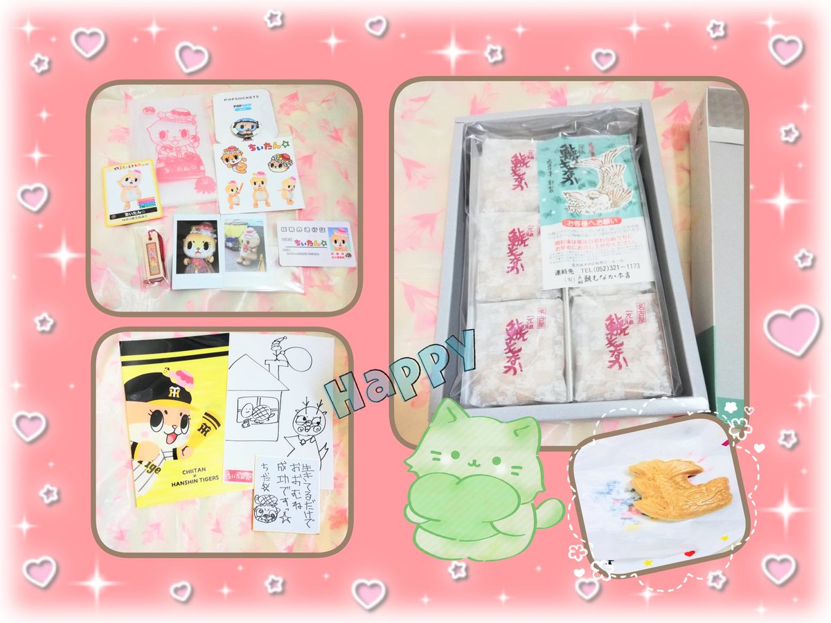 元祖鯱もなか本店@明治40年創業様 @shachimonaka ちぃたん☆/Chiitan様