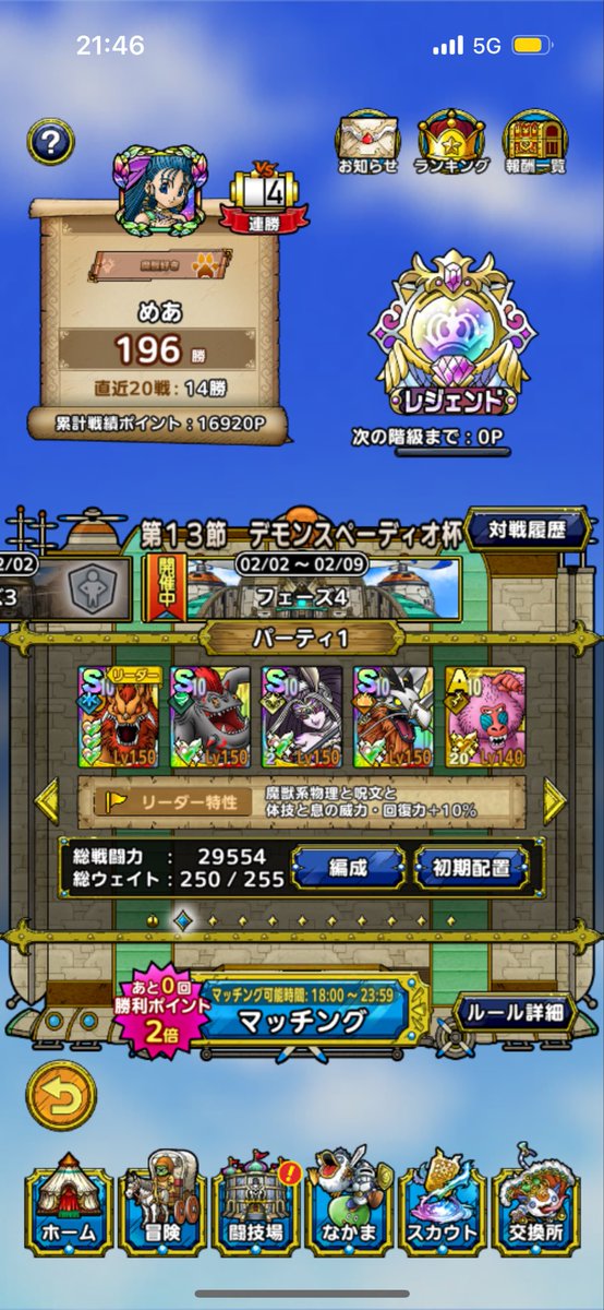 めあ tweet media