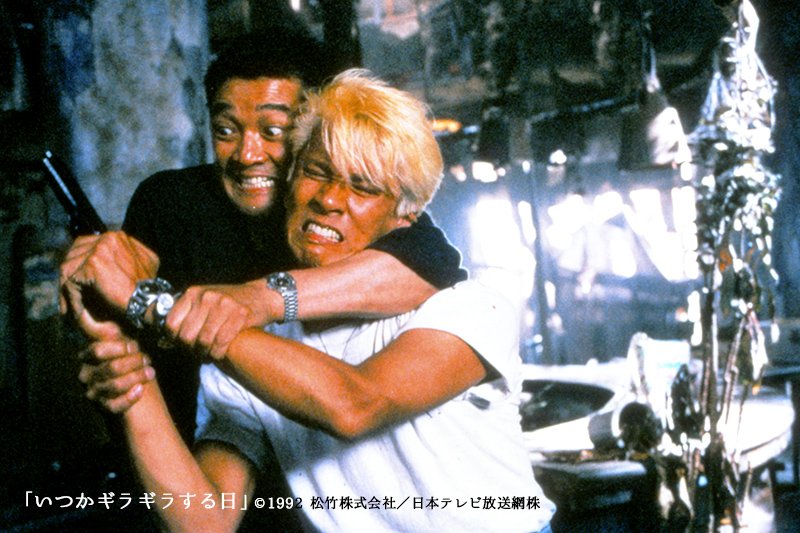 映画『いつかギラギラする日』
1992年
久々に見たー！10回は見てる？
深作欣二とショーケン
結局ココに尽きるな
千葉真一もええねー😍