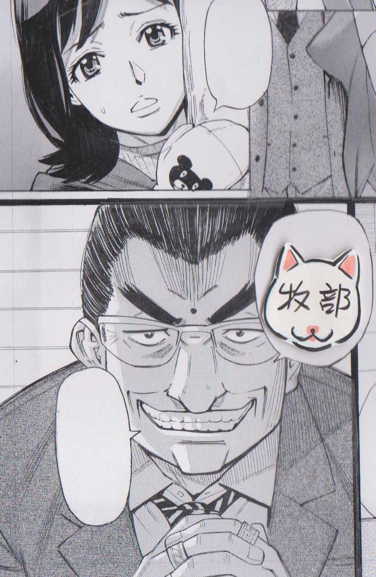 雪の進軍～、こおりぅお踏んでぇ～♪というのは映画「八甲田山」の中で聞いた記憶があるけれど、路地に残った雪を踏みしめ選挙に行ってきた18時。
寒かった、手袋しないで外に出たことを後悔したでござる。 