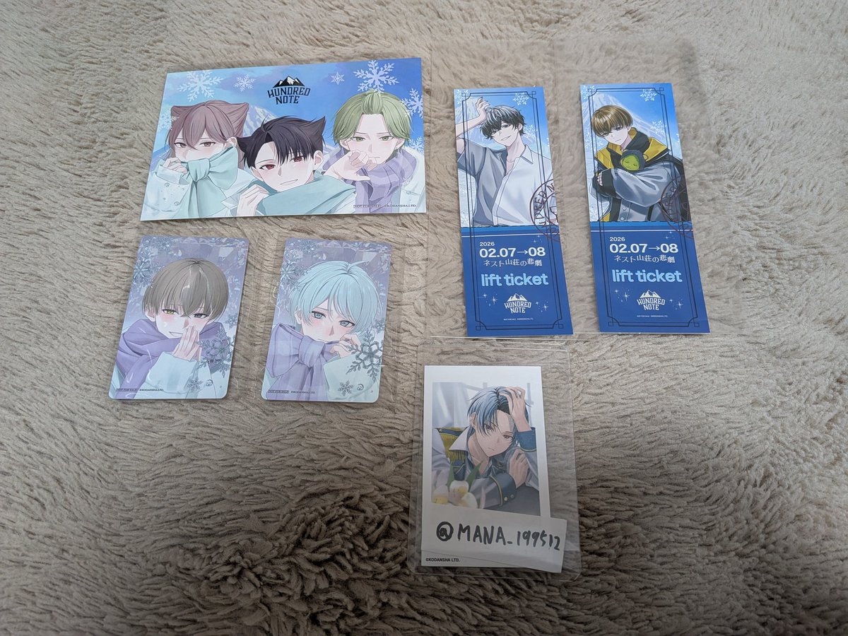 交換】ハンドレッドノート ハンドレ ネスト山荘の悲劇 特典 【譲】画像
