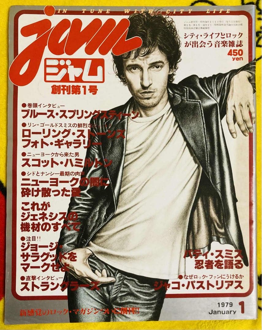 yukky (@yukky3891) / Posts / X