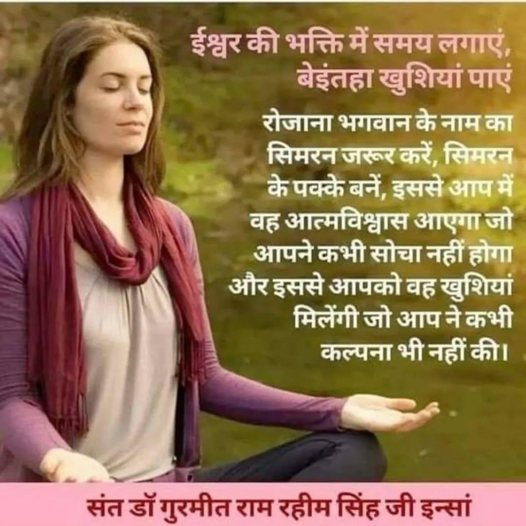 Nehainsan25's tweet photo. To live a stress-free life, Saint Gurmeet Ram Rahim Ji tells that the person who continuously practices the method of meditation, definitely remains stress-free in life and also attains happiness. 

#SpiritualGrowth 
#Staymindful https://t.co/LAObJbJ4Ps