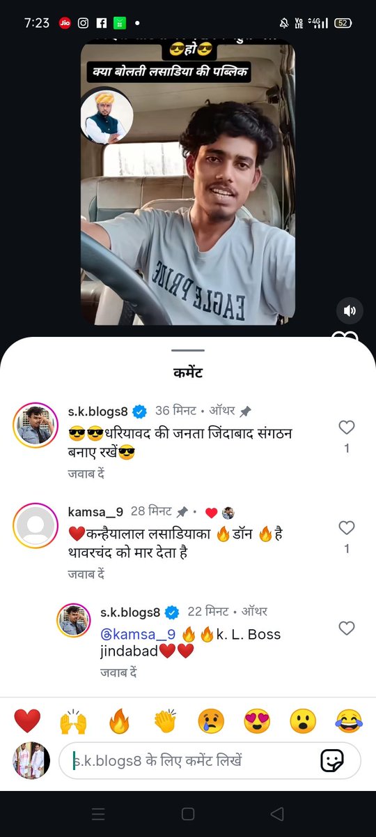 Instagram पर धारीयावद विधायक श्री थावरचंद डामोर जी को जान से मारने की धमकी दी जा रही है। यह सीधा आपराधिक मामला है!
<a href="/RajPoliceHelp/">Rajasthan Police HelpDesk</a> <a href="/RajCMO/">CMO Rajasthan</a>
<a href="/PratapgrhPolice/">Pratapgarh police</a> <a href="/IgpUdaipur/">Udaipur Range Police</a>
तुरंत आरोपी की पहचान कर गिरफ्तारी करें 
सोशल मीडिया पर हत्या की धमकी बर्दाश्त नहीं!