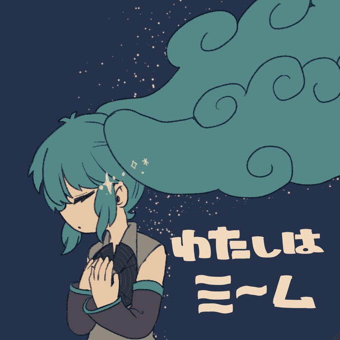 #100曲ボカロ絵チャレンジ
006_わたしはミーム
「蓄音器が見る夢を そっと胸にしまい込む」 