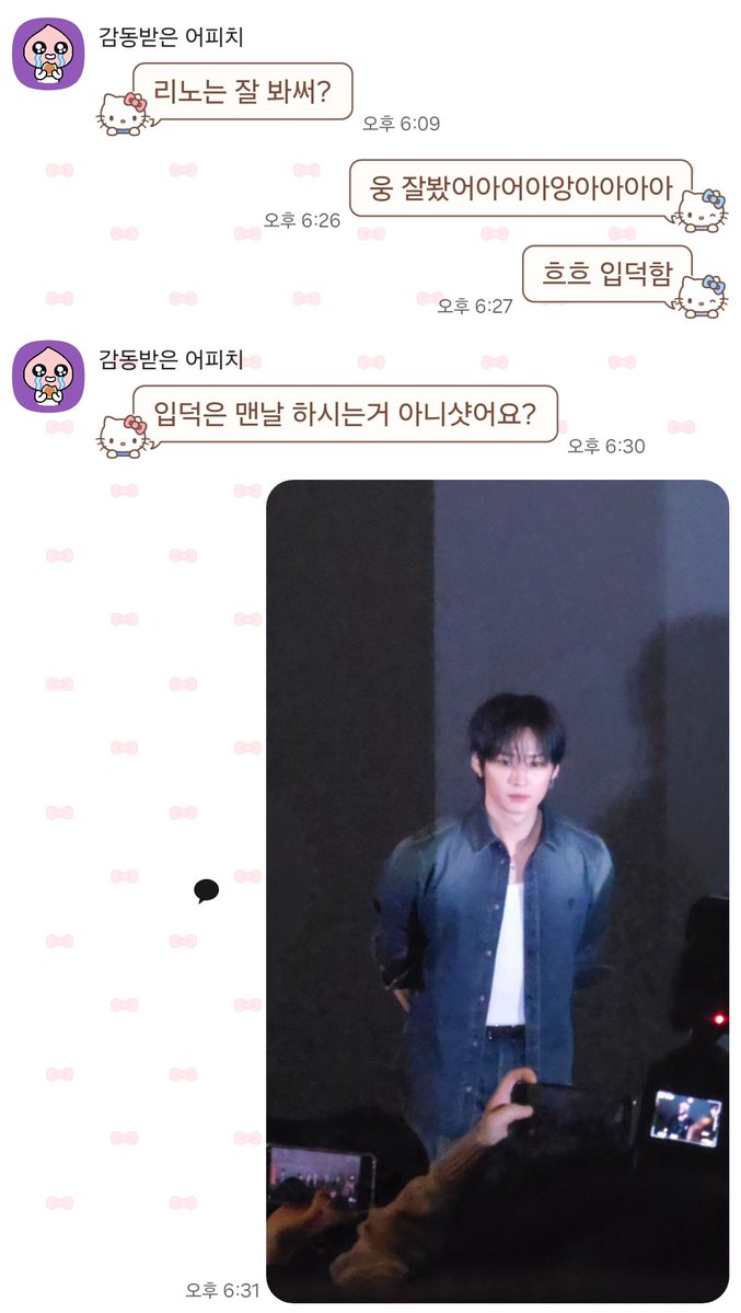 leepudding_'s tweet image. 친구 반응 ㅋㅋㅋㅋㅋㅋㅋㅋㅋㅋㅋ