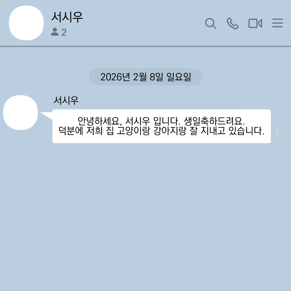 _5may54_'s tweet photo. 이우리 성우님의 생일을 축하드립니다!!>:3

이우리 성우님의 생일을 맞아 새벽세시 스튜디오에서 받은 설정으로 간단하게나마 축전을 그려봤습니다!:3 https://t.co/pF8qGm80o5
