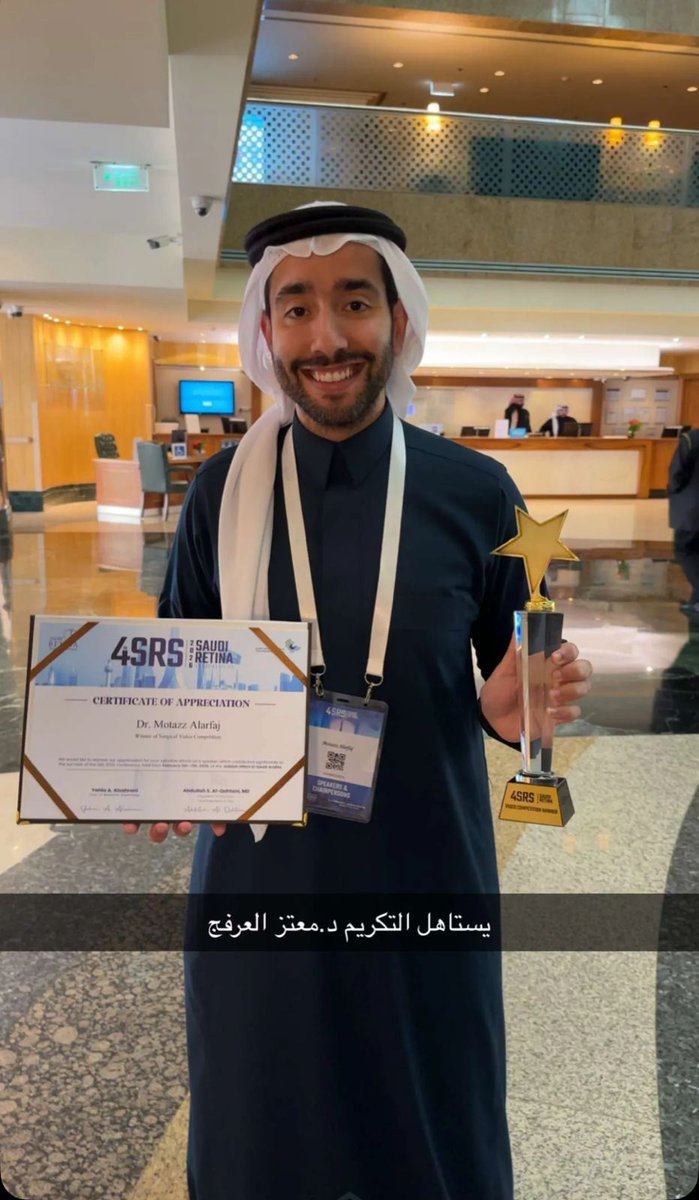 DrArfajAbdLatif's tweet photo. ما شاء الله الله يبارك فيك حبيبي معتز ، إنجاز 🇸🇦عظيم أن يكون لدينا طبيب سعودي موهوب ومتفانٍ مثل الدكتور معتز العرفج، الذي يُعد مصدر فخر للعائلة والوطن والمجتمع الطبي بأسره. العملية التي قام بها في شبكية العين تُظهر تميزًا وحرفية عالية في التعامل مع الحالات الدقيقة والمعقدة، مثل انفصال الشبكية الناتج عن اعتلال السكري. الطريقة التي نفذ بها العملية – التشريح ثنائي اليدين بمهارة وأناقة – تبرز ليس فقط كفاءة الدكتور معتز، وإنما أيضًا ريادته في تطبيق أفضل وأحدث التقنيات الجراحية الدقيقة.

كونه أحد أبناء المملكة  ويحقق هذا المستوى الاستثنائي من المهارة الطبية في مستشفيات بلدنا الحبيبة يعزز شعورنا بالفخر والاعتزاز بإمكانات أطباء الوطن الذين يسطرون إنجازاتهم باسم السعودية في المجال الطبي. يُظهر هذا الأداء الملهم والمتميز ما يمكن للطبيب السعودي تحقيقه من تقدم وكفاءة في إصلاح الحالات المعقدة، وهو بالتأكيد مصدر إلهام للأطباء الآخرين والمجتمع الطبي ككل.

نسأل الله أن يبارك في جهودك حبيبنا معتز   ويزيدك  تقدمًا ومهارة لتخدم بلدنا الحبيب ، وأن تستمر في تحقيق الإنجازات العظيمة التي تُشرف السعودية وتعكس الإمكانات الكبيرة لأبنائها.

كما أبارك لك تكريمك وفوزك في مسابقة الفيديو الجراحي من قبل الشبكية السعودية @SaudiRetinaGrp في ندوة الشبكية السعودية @SRS_SaudiRetina 
رابط مقطع الفيديو  الذي اشيد به : 
https://t.co/9CmiB2vaWF