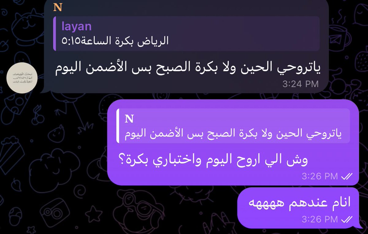 اكثر شي ضحكني اليوم😭