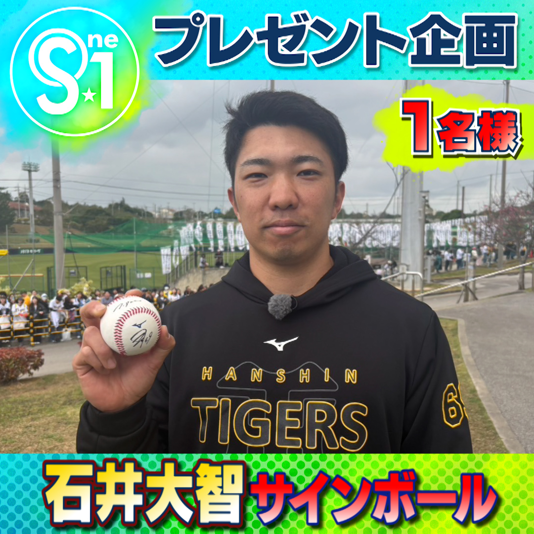 👉👶🏻ྀི👈𝕭⚾︎⚾︎𝓬𝓱𝓪𝓷👇🐯ིྀ👇NEXT→3月10日