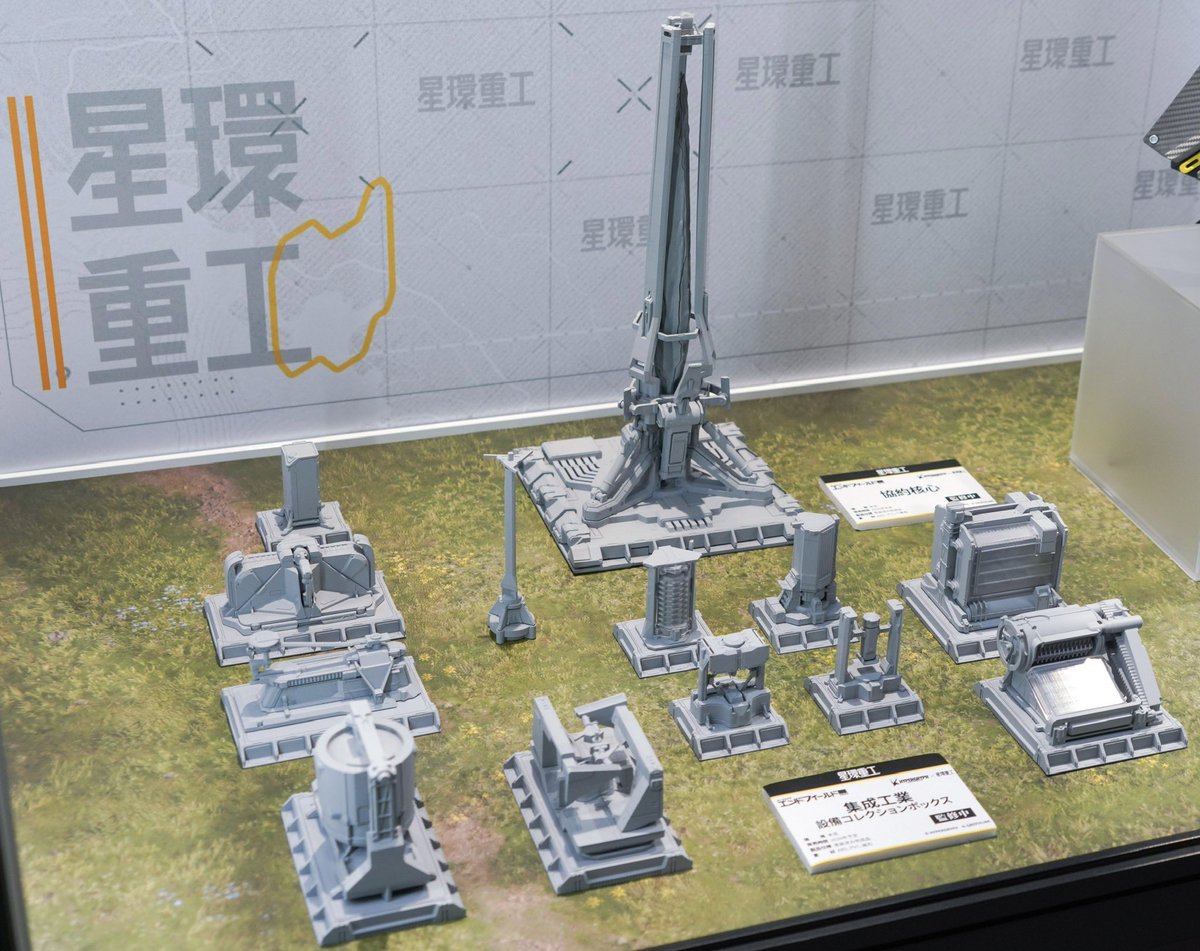 aitaikimochi's tweet image. THE FACTORY MUST GROW…AS MERCH LMAO #ArknightsEndfield