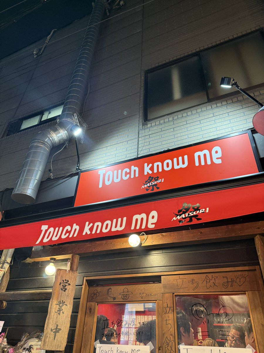 川上優 (森野雫)