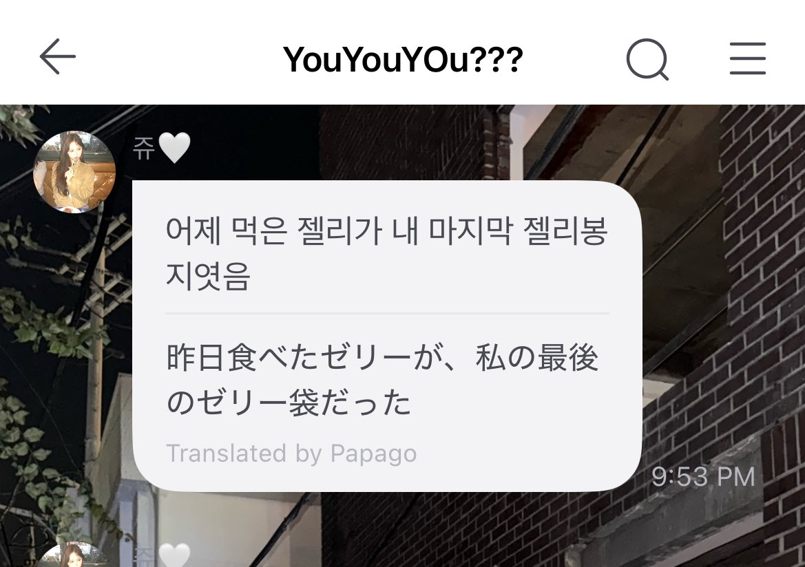 부모님도 아주 좋아하시는 바이러스 구미