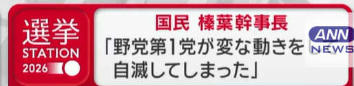 mu_jacky's tweet photo. 榛葉さんすこ https://t.co/skgWbE1mVF