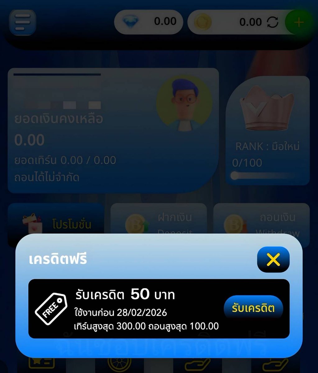 💰เครดิตฟรี 50 สมาชิกใหม่💜
🧧โค้ด 🎁 MRL-AMY3FREEC-Q2F2

✅เฉพาะคน✅
🤙กดหัวใจ♥️ กดรีทวิต 🔃 #เครดิตฟรี
🌐𝑪𝒍𝒊𝒄𝒌: tinyurl.com/3hsdp9y3

#เครดิตฟรีสมาชิกใหม่