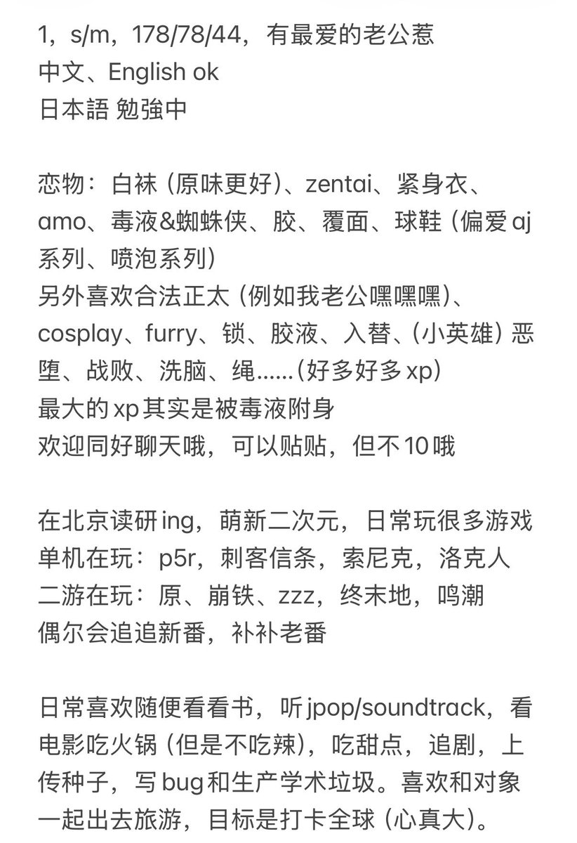 米粒菌🕷️ tweet media