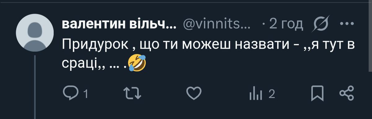 Хтось раніше бачив глистів, що пишуть в хуїтері? Ні?
То знайомтесь! Глиста Валентина до вашої уваги. 🤭