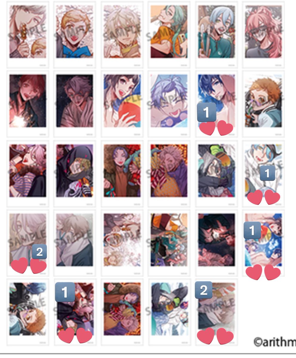 交換】Starry☆Sky スタスカ AGF 2025 チェキ風 カード ver. 譲）四季