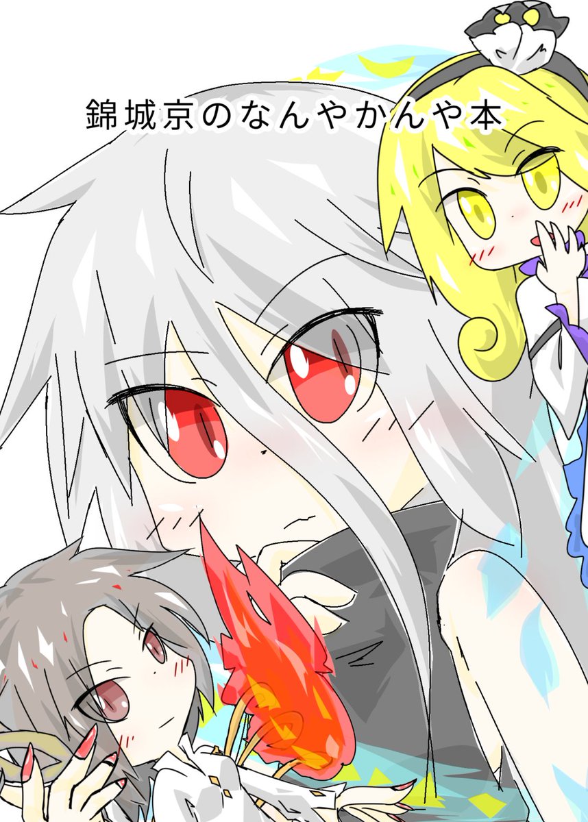 いぬ いぬぬ (@inu_inunu_) / Posts / X