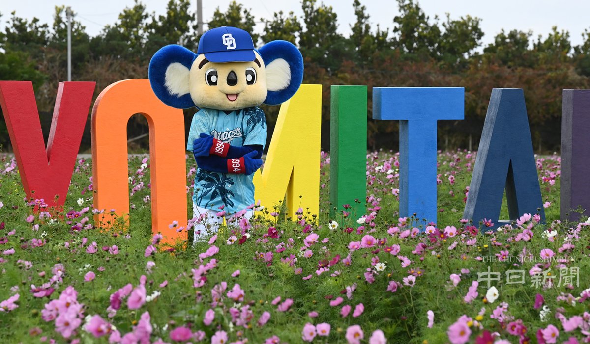chunichiphoto's tweet photo. 【ドラゴンズ】いちゃびら祭に登場するも寒そうなドアラ #中日新聞 #中日スポーツ https://t.co/DLygTdxXRk