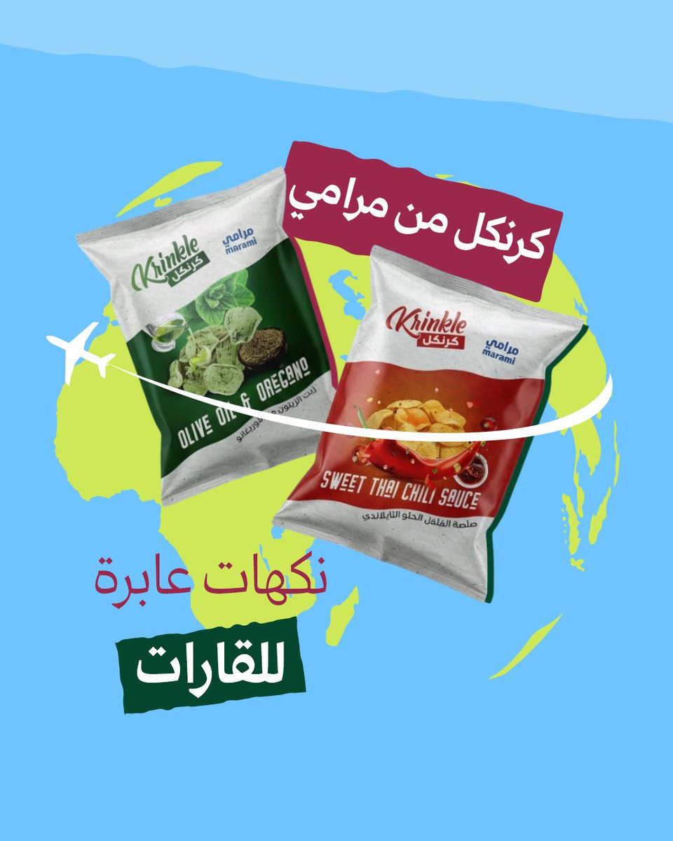 مرامي tweet media