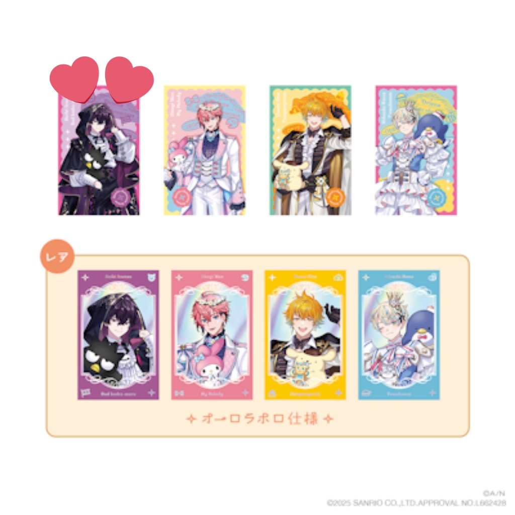 leaf_rondo's tweet photo. 【交換】にじさんじ サンリオ Oriens オリエンス フォト風カード チェキ 

譲：1枚目
求：2枚目︎💕

郵送📮希望。
検索からでもお気軽にお声掛けください🙇‍♀️ https://t.co/ihsM1aiKUH