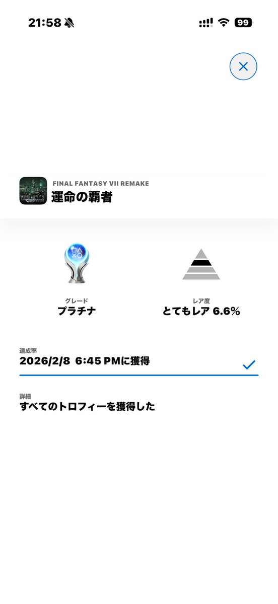 uni4500's tweet photo. #FF7リメイク
トロコン70時間
結局ブーストモードは使わなかった
使わなくてもハードモードクリアできるね。
弱点だけ見破って対策するだけ
次はインターミッションへGO
ユフィあんまり好きじゃないのよ https://t.co/jZrV6c5G3s